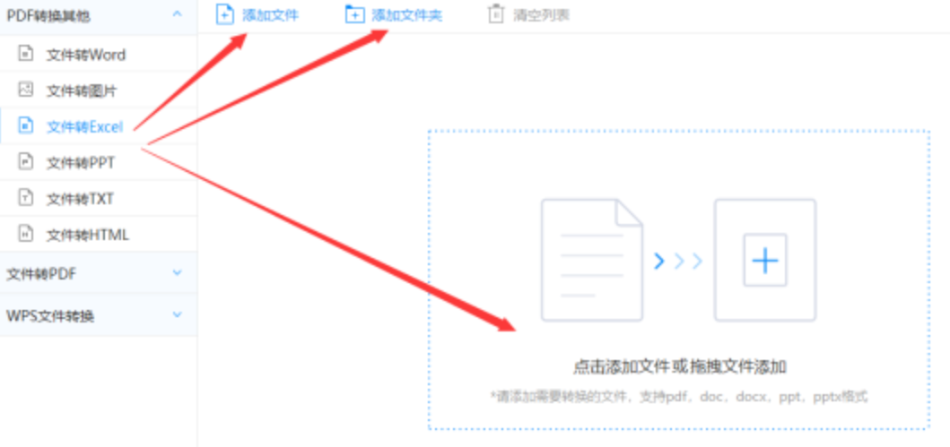 麻将模拟器手机版使用讲解 - 选择文件格式